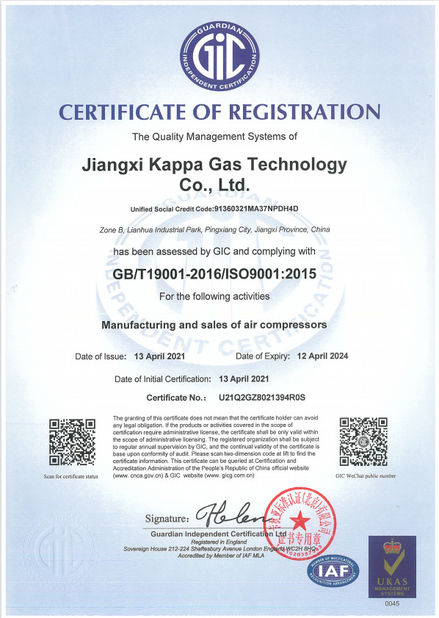 Κίνα Jiangxi Kappa Gas Technology Co.,Ltd Πιστοποιήσεις